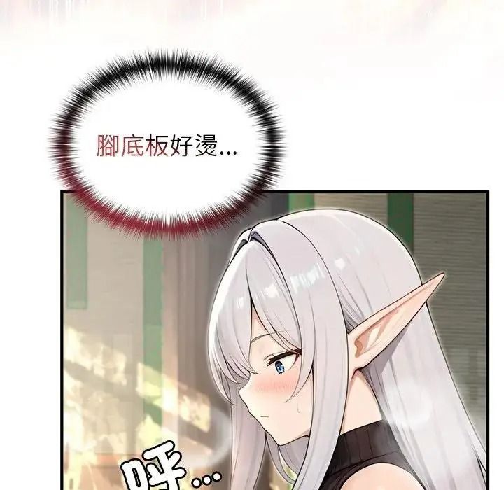 异世界骑士团长第86話