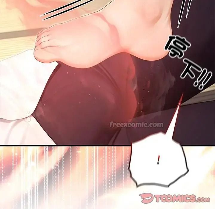 異世界騎士團長第86話