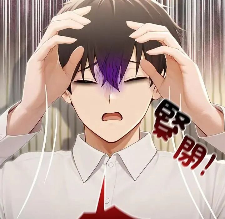 異世界騎士團長第86話