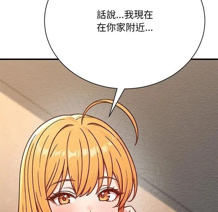 衹有我一個男玩家第6話