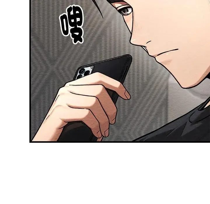 衹有我一個男玩家第6話