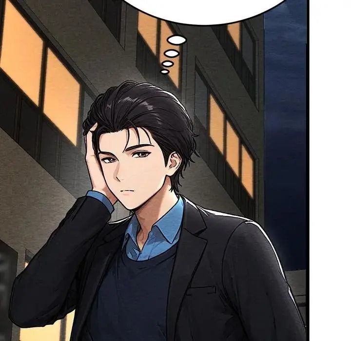 衹有我一個男玩家第6話