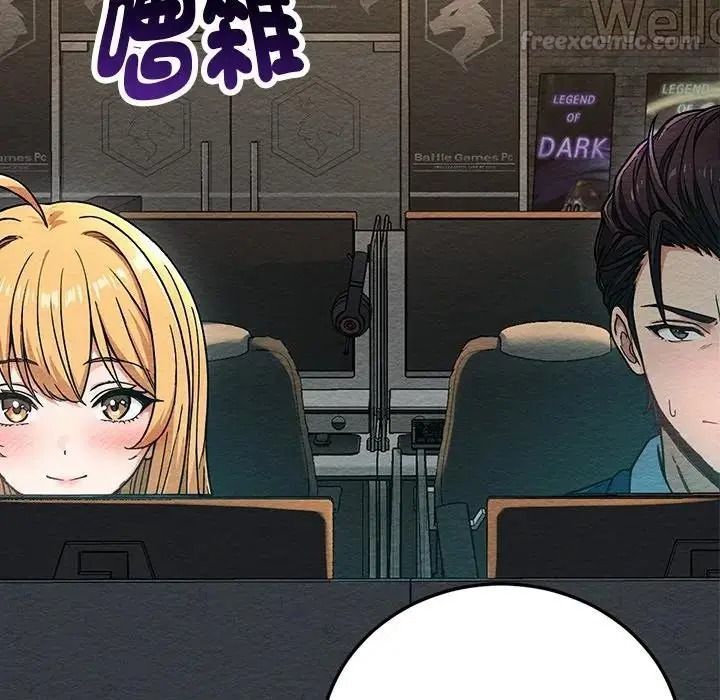 衹有我一個男玩家第6話