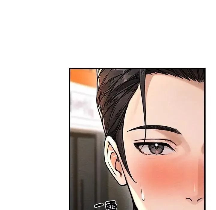 衹有我一個男玩家第6話