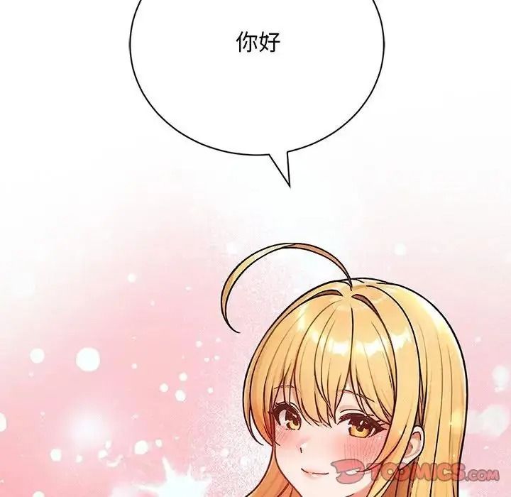 衹有我一個男玩家第6話