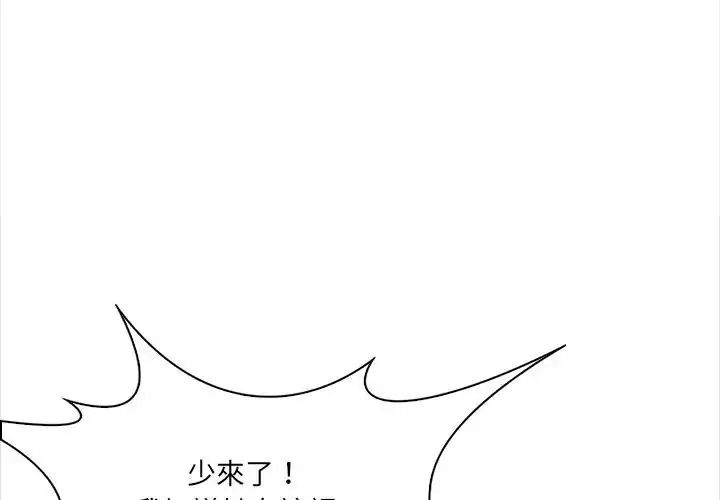 大学女生宿舍的秘密第37話