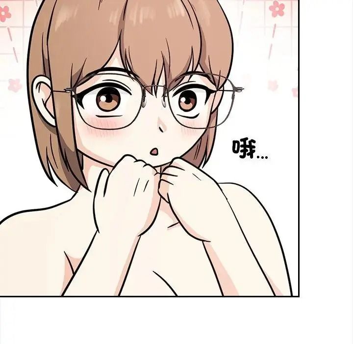 大學女生宿捨的祕密第37話