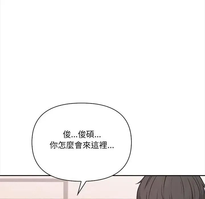 大學女生宿捨的祕密第37話
