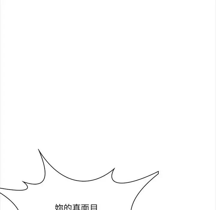 大学女生宿舍的秘密第37話
