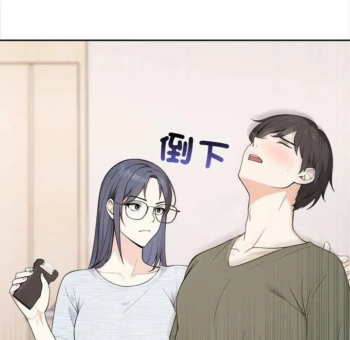 大學女生宿捨的祕密第37話