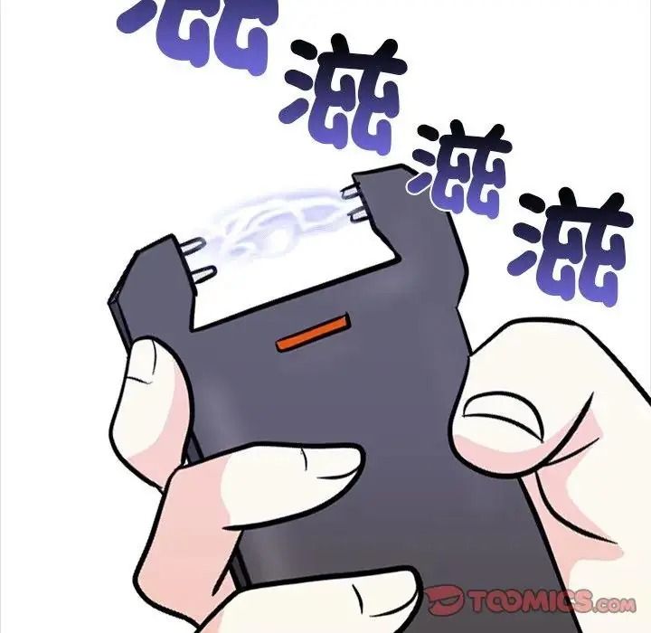大学女生宿舍的秘密第37話