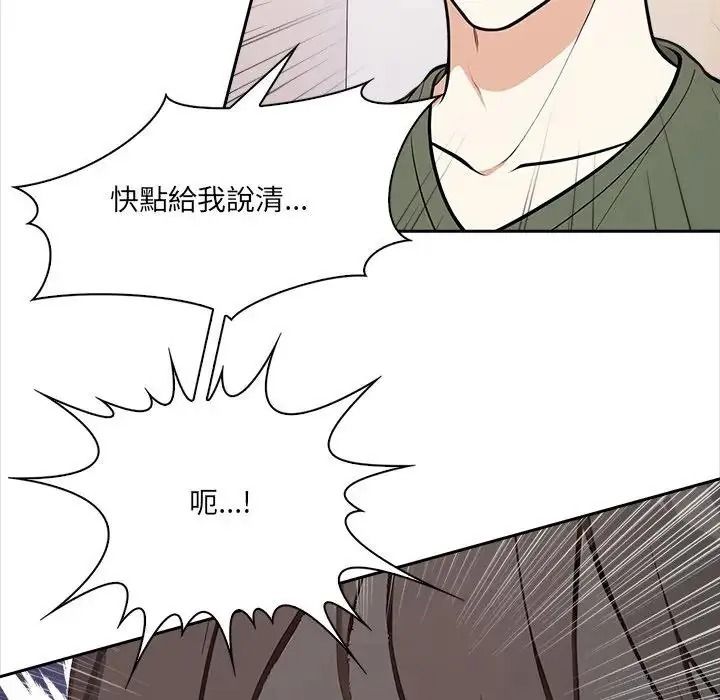大学女生宿舍的秘密第37話