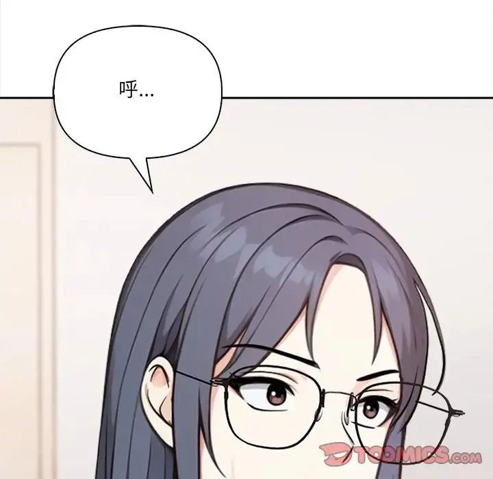 大學女生宿捨的祕密第37話