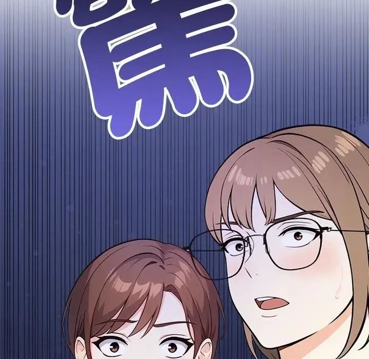 大學女生宿捨的祕密第37話