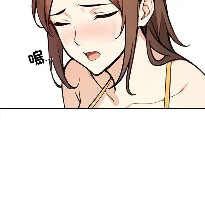 大學女生宿捨的祕密第37話