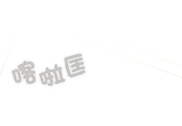 男以稀为贵第20話