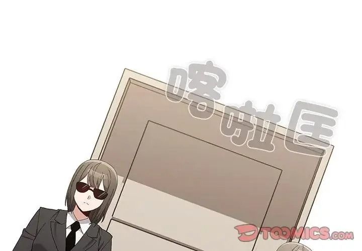 男以稀為貴第20話