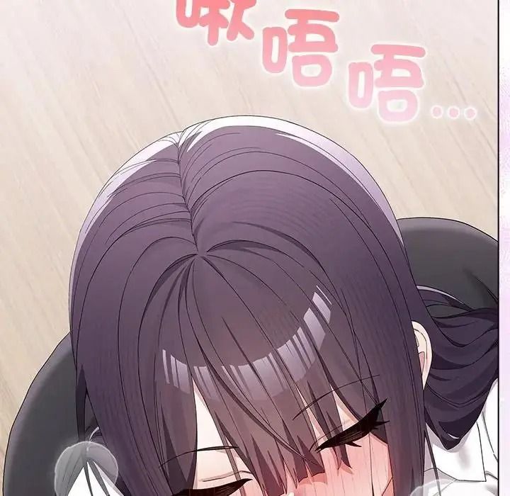 男以稀為貴第20話