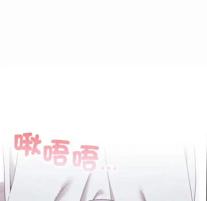 男以稀為貴第20話