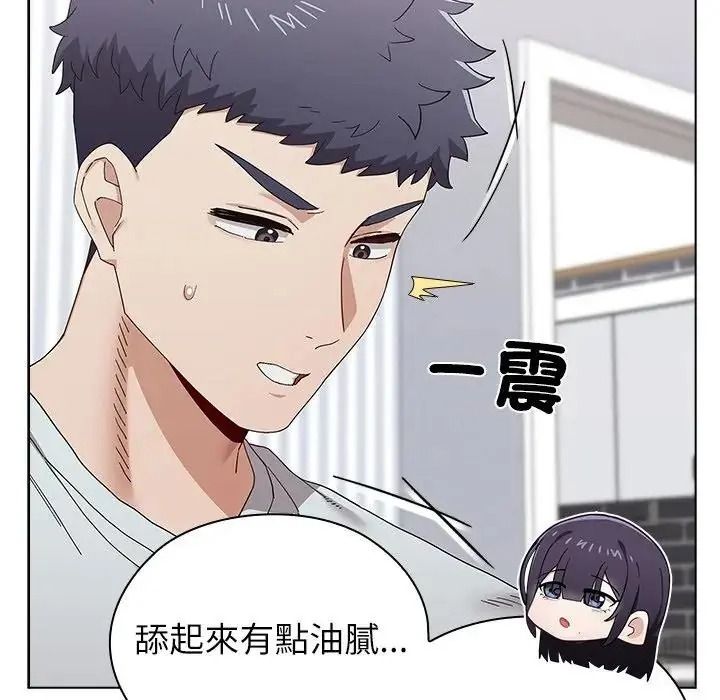 男以稀為貴第20話