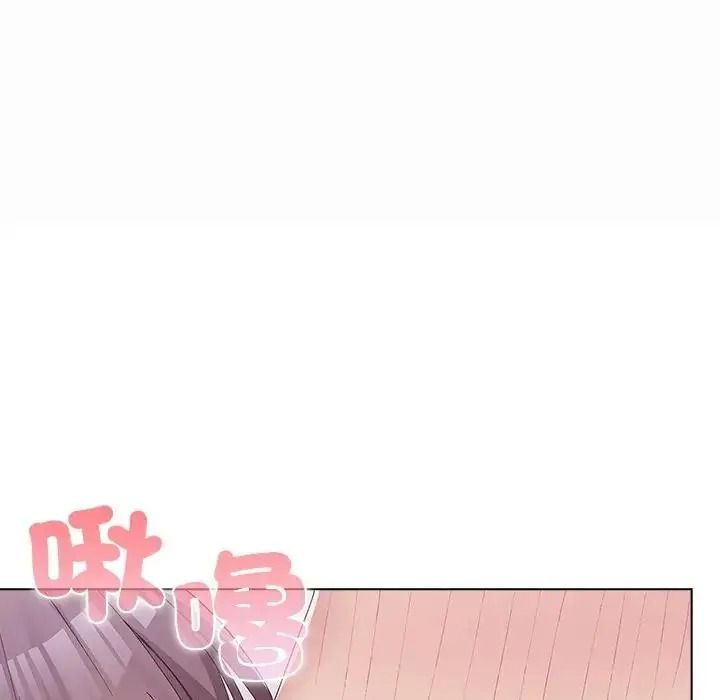 男以稀為貴第20話