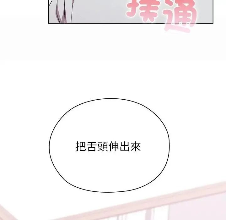 男以稀为贵第20話
