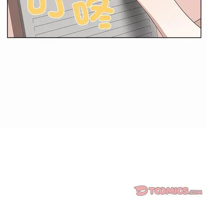 男以稀為貴第20話