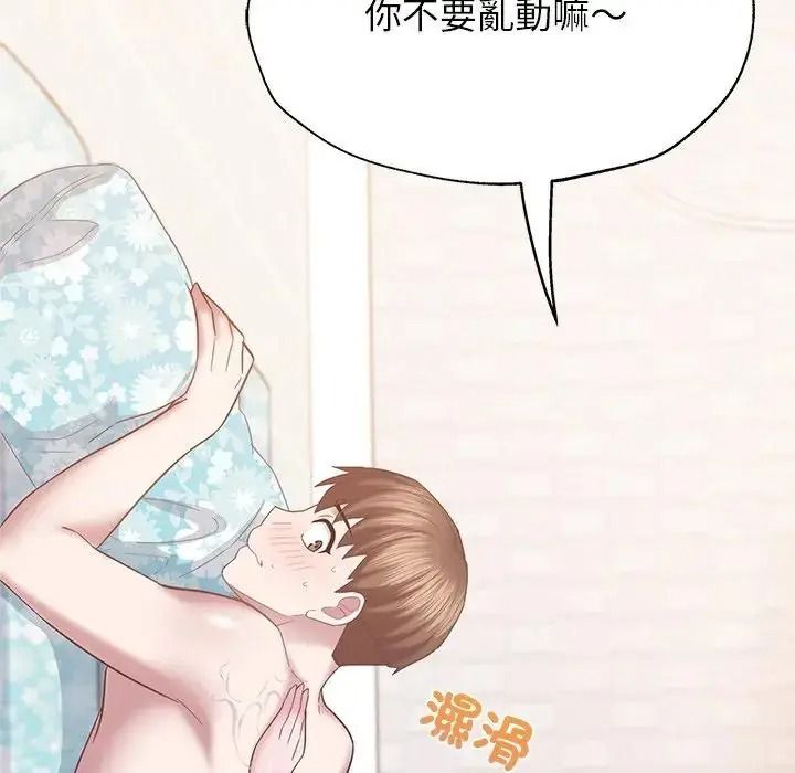 窥探未来的代价第10話