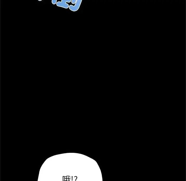 窥探未来的代价第10話