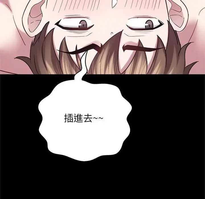 窥探未来的代价第10話