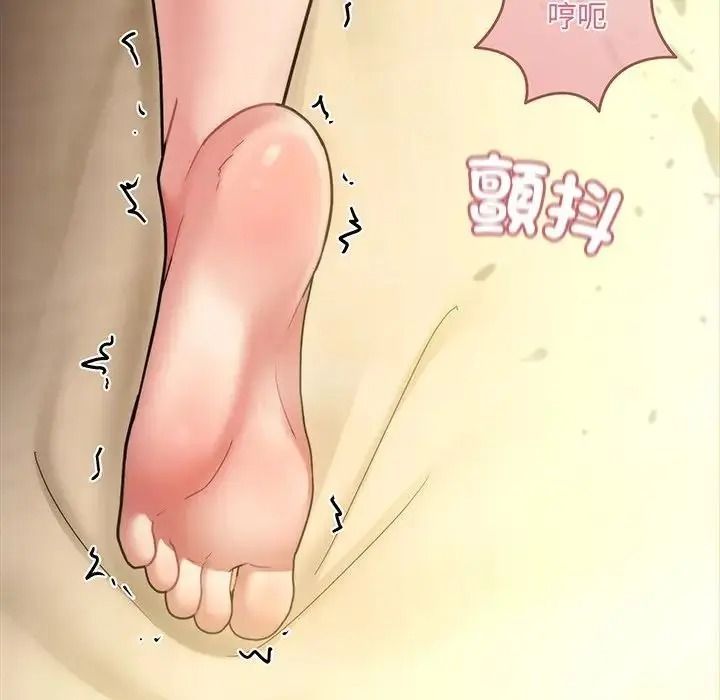 虎烂也没关係第9話