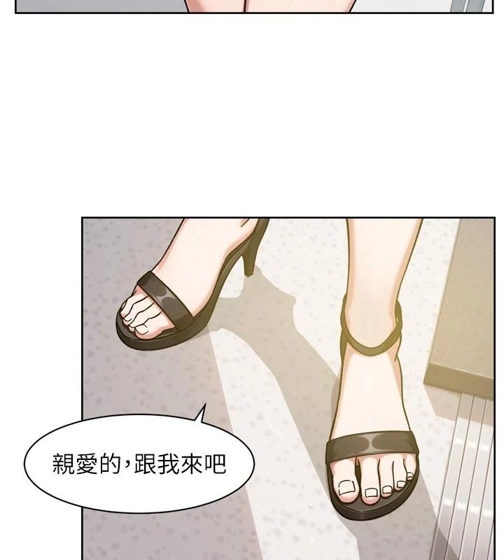 深層潔淨達人第81話-把怒氣通通射進來♥