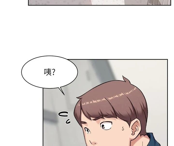 深层洁净达人第81話-把怒氣通通射進來&hearts;