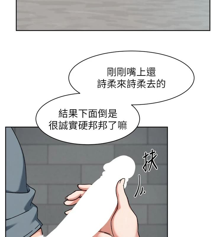 深層潔淨達人第81話-把怒氣通通射進來♥