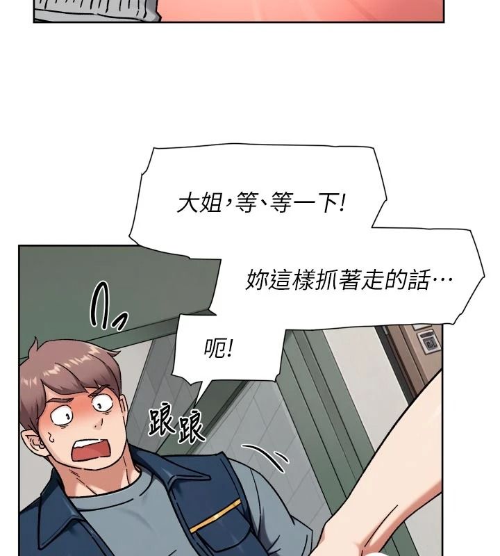 深層潔淨達人第81話-把怒氣通通射進來♥