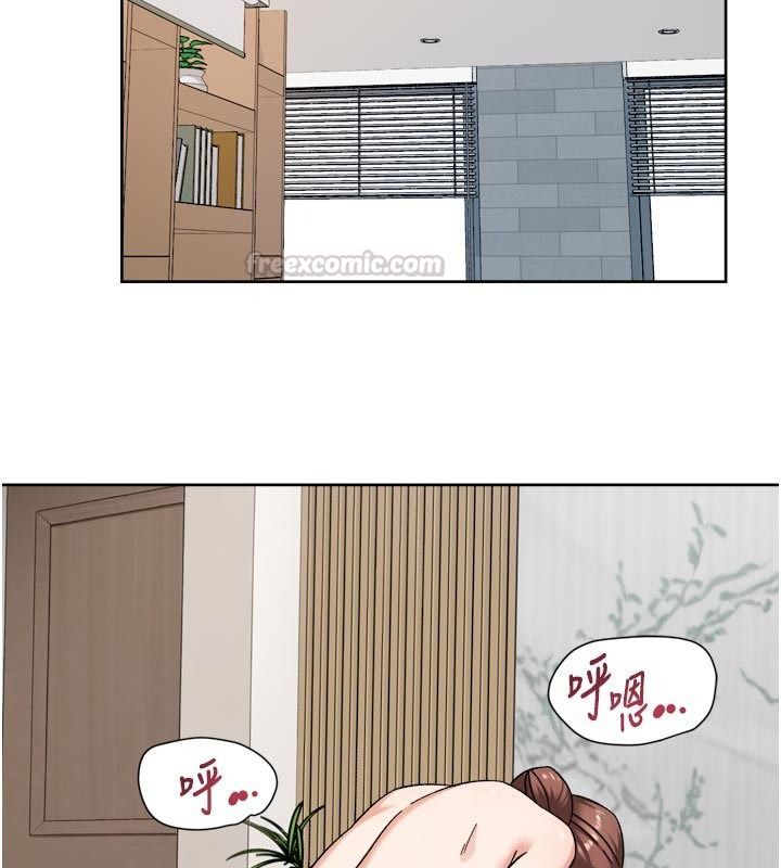 深層潔淨達人第81話-把怒氣通通射進來♥