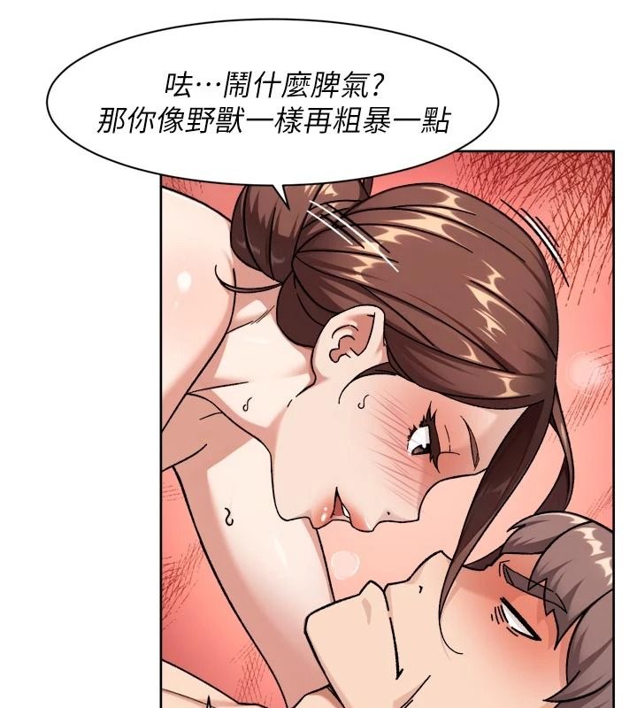 深層潔淨達人第81話-把怒氣通通射進來♥