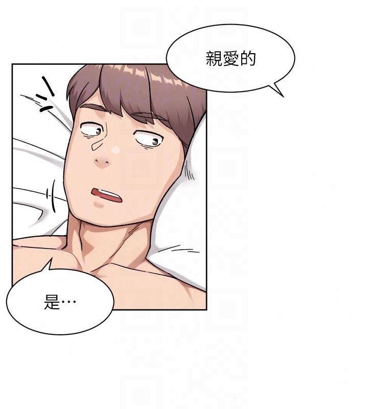 深層潔淨達人第81話-把怒氣通通射進來&hearts;