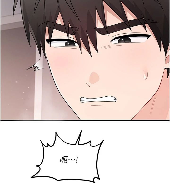 恋爱作弊百科第14話-我的精液有「特殊效果」