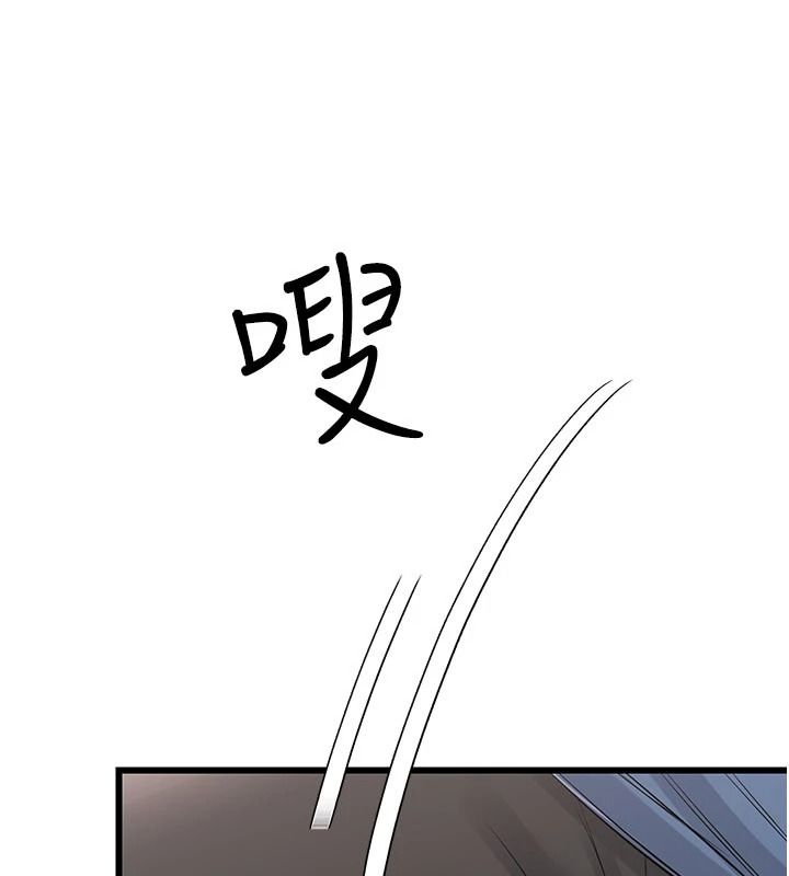 恋爱作弊百科第14話-我的精液有「特殊效果」
