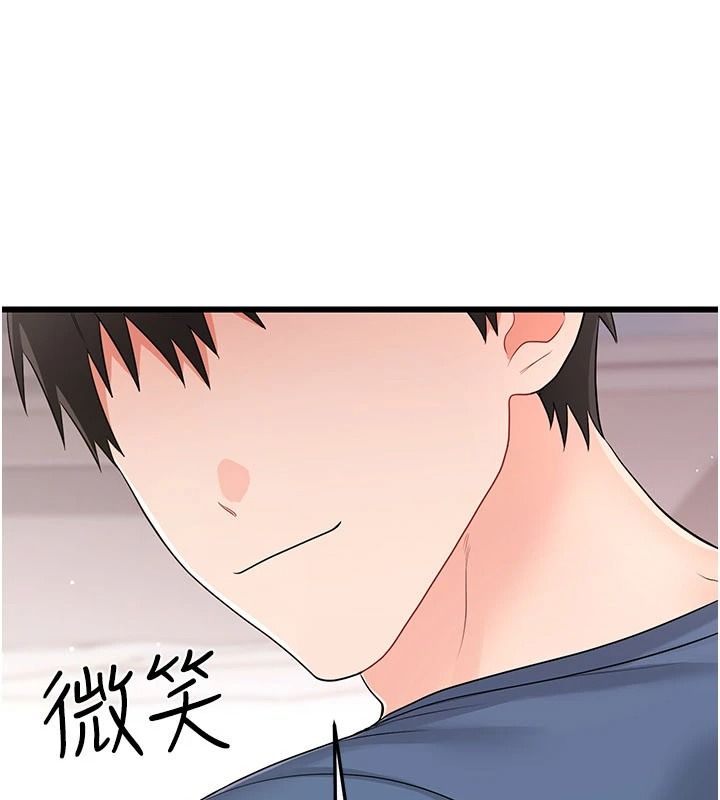 恋爱作弊百科第14話-我的精液有「特殊效果」