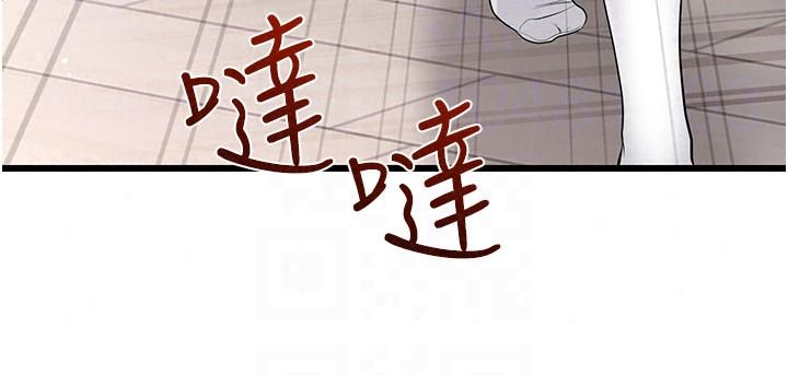 恋爱作弊百科第14話-我的精液有「特殊效果」