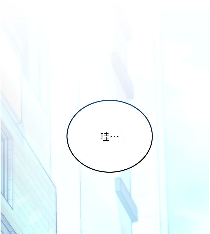 恋爱作弊百科第14話-我的精液有「特殊效果」