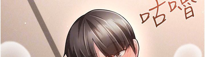 伪纯爱变态第19話-排解慾望的方法
