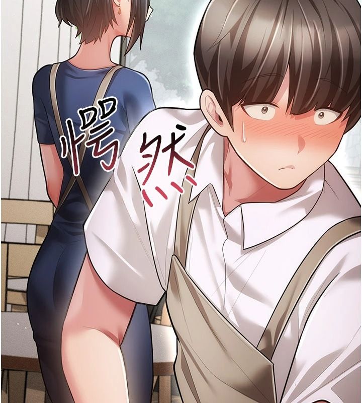 伪纯爱变态第19話-排解慾望的方法