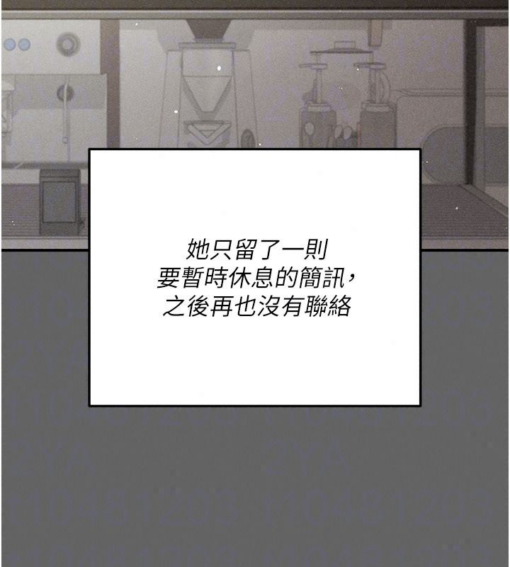 伪纯爱变态第19話-排解慾望的方法