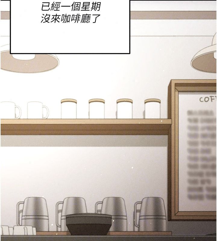 伪纯爱变态第19話-排解慾望的方法