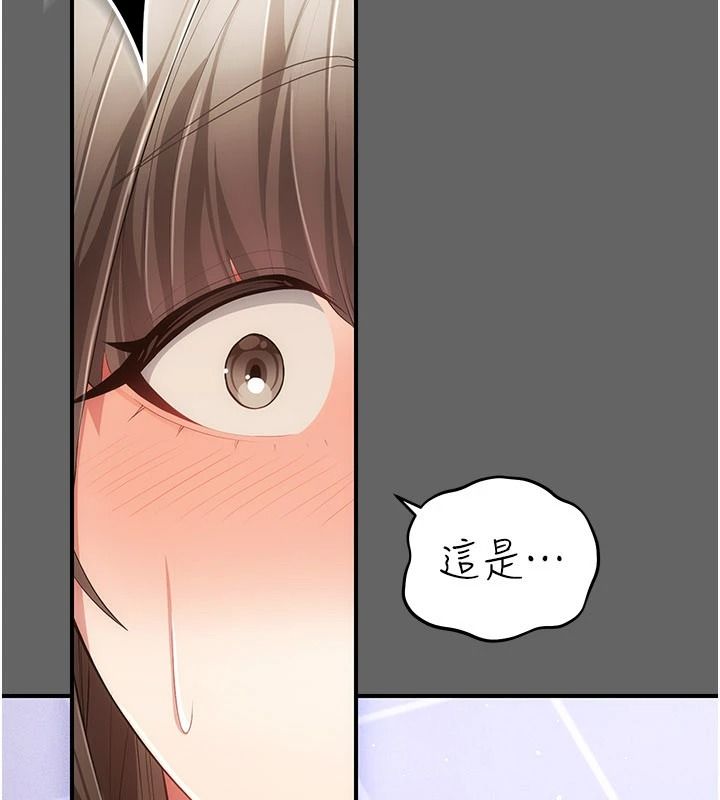偽純愛變態第19話-排解慾望的方法