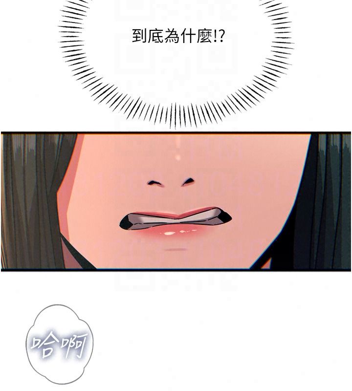 惡次人生第74話-被打到狂噴淫水