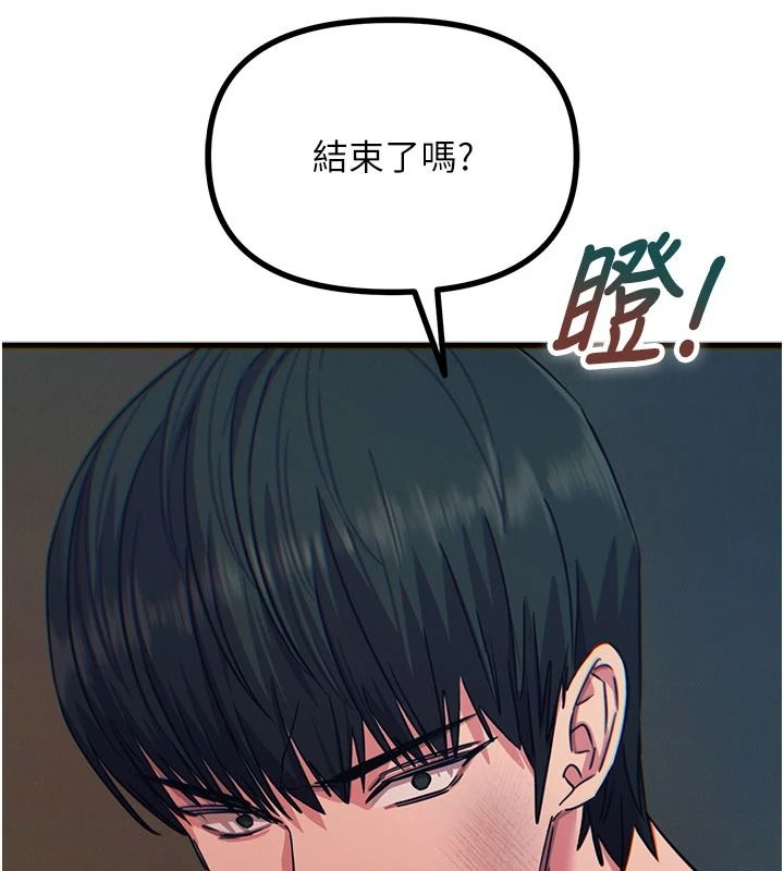 惡次人生第74話-被打到狂噴淫水